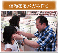 名古屋市南区　道徳通商店街　メガネのイイダ　めがね　眼鏡　補聴器 Kazuo Kawasaki DUN